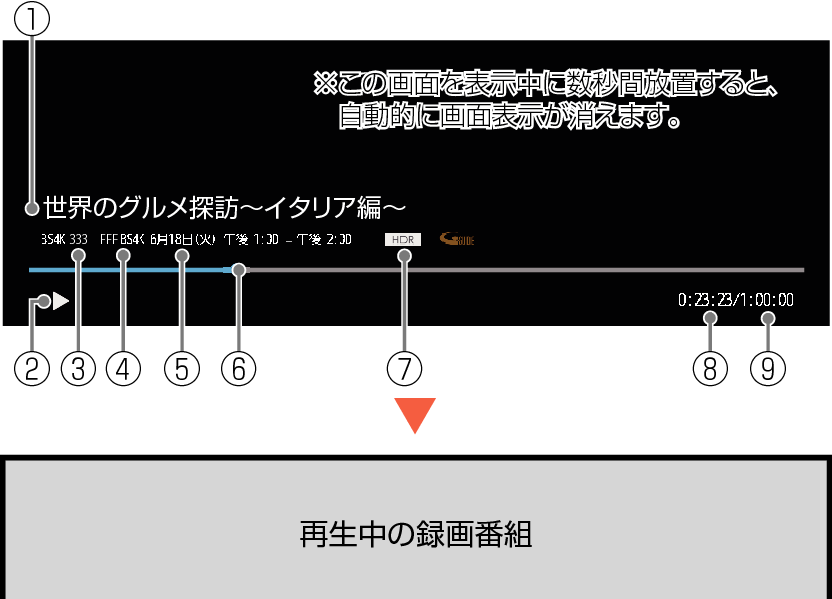 Display Switch_rec_7030